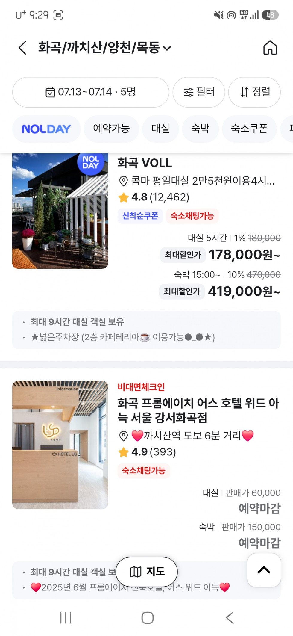 Screenshot_20260706_092942_NOL().jpg