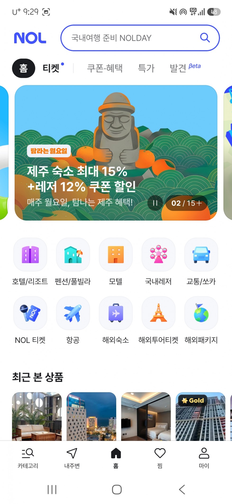 Screenshot_20260706_092905_NOL().jpg