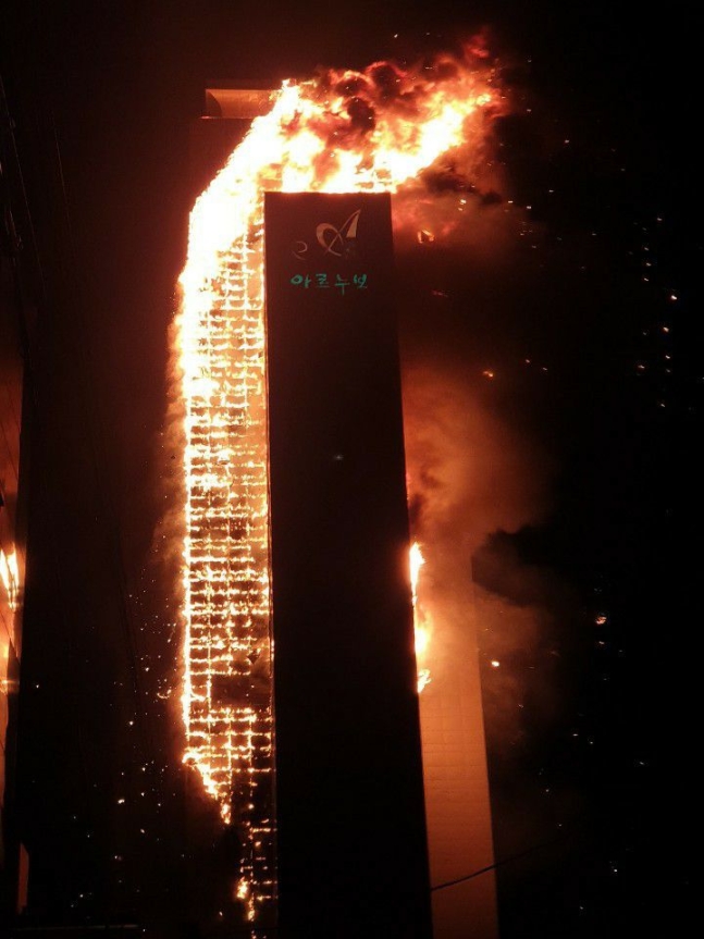 화재1.jpg