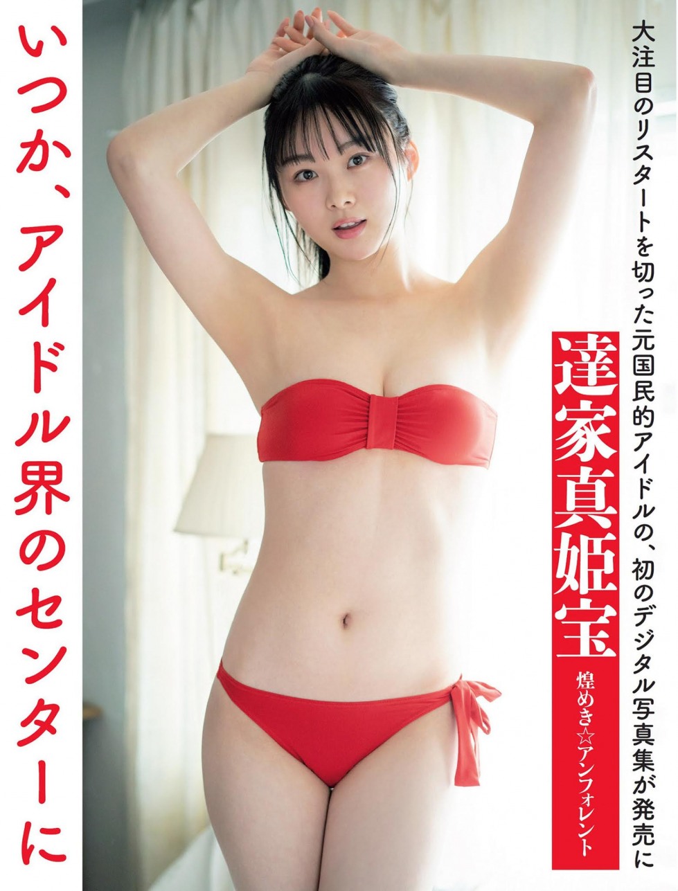 0CCE3B16-30AE-4B8F-9314-6428DC6BED7E.jpeg