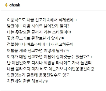 이중닉.jpg