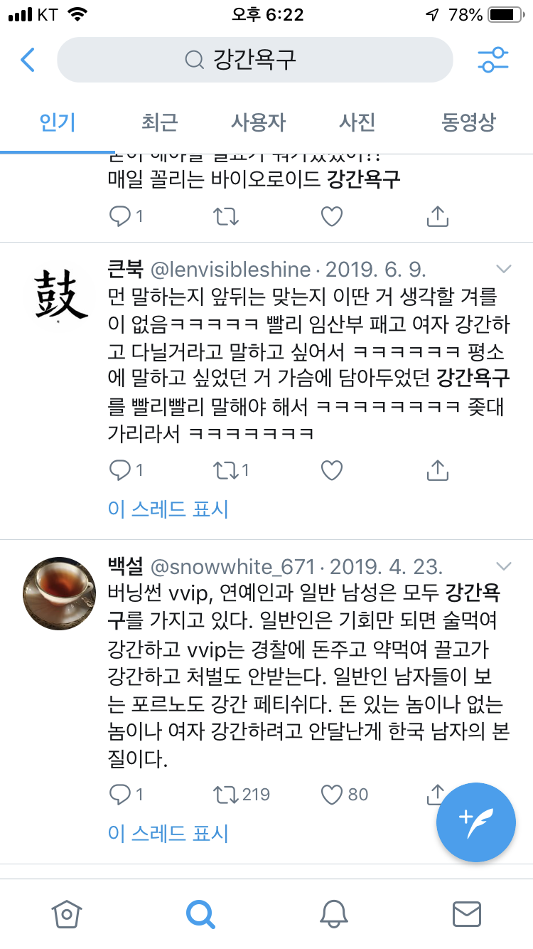 C2E27121-AAC8-42AF-89D0-EEF38DDDB522.png