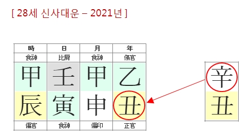 231번(2021년).jpg