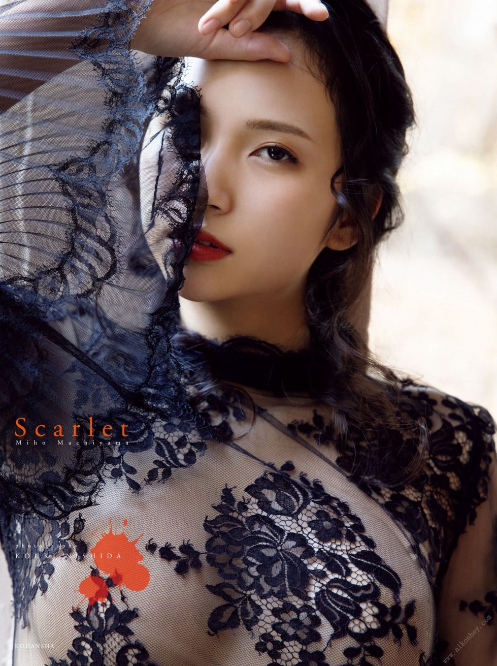 Miho Machiyama 1 (1).jpg