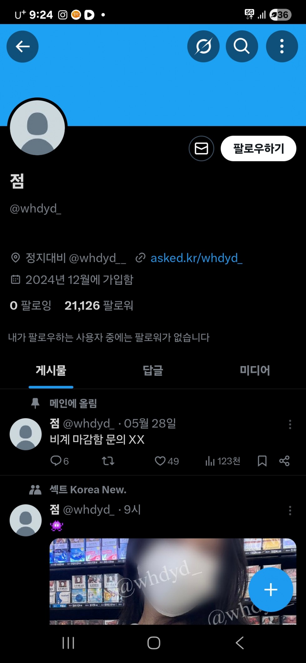 Screenshot_20250817_212406_X.jpg