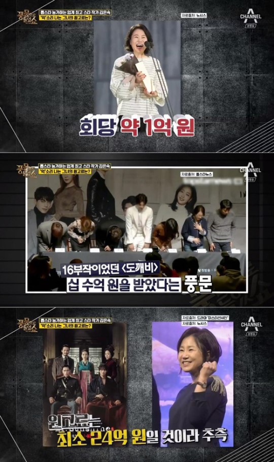미스터3.jpg