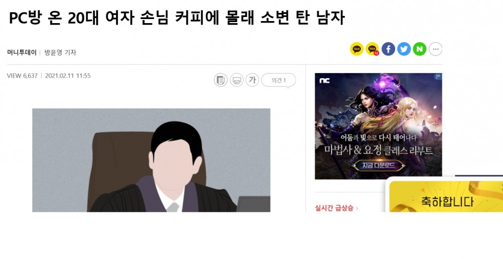 pc방.jpg