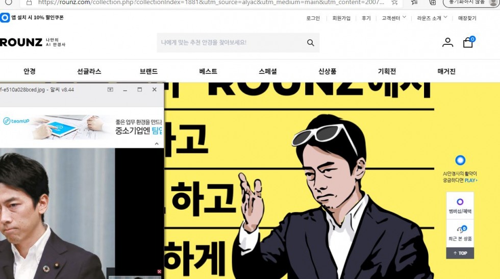 캡처.JPG