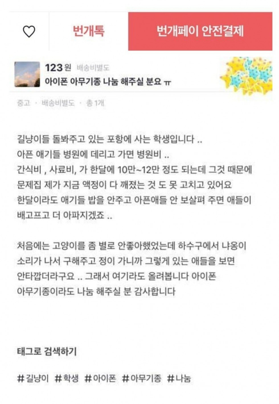 i13486152096.jpg