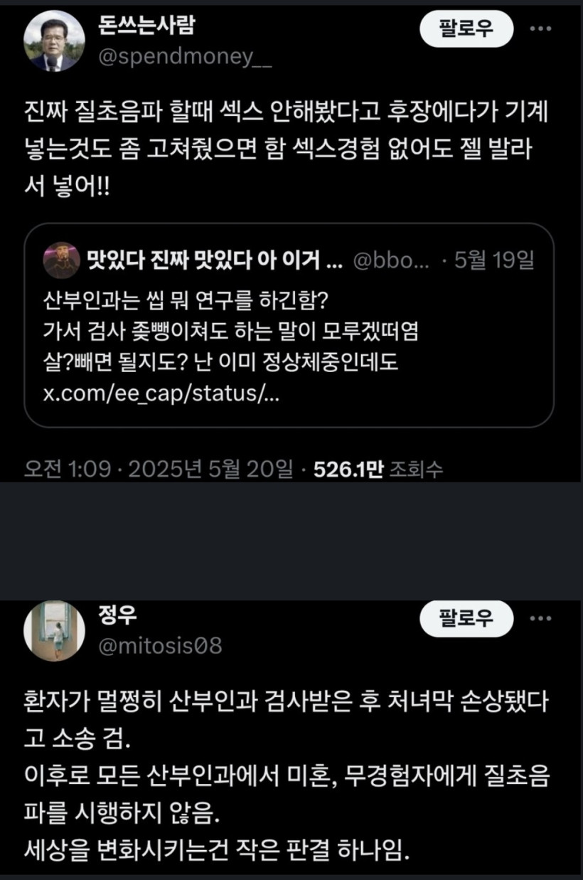 thumb-2263600bd0d13380f04d9bc6ffb2bb884a113e58_SuOPe5Bp_f80e7842693d063dd4225cdfa7972c0f0f5893d3_820x1237.jpg