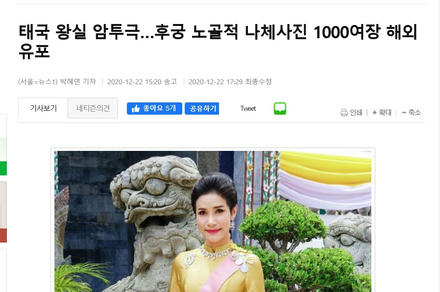 택구 왕실.jpg