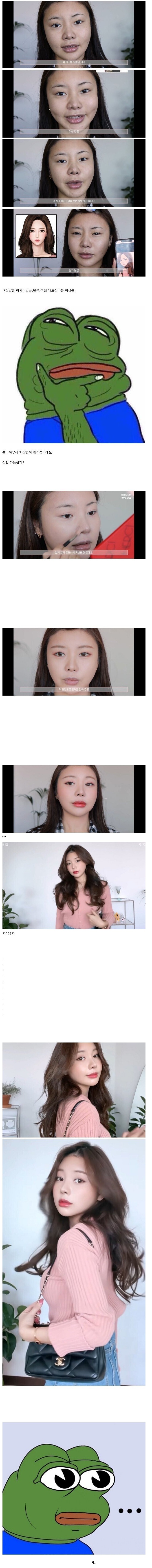 여신강림_실사판.jpg