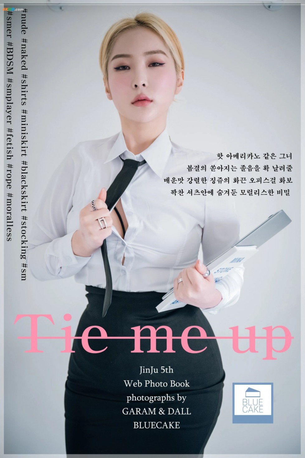 Jinju 진주 5 (72).jpg