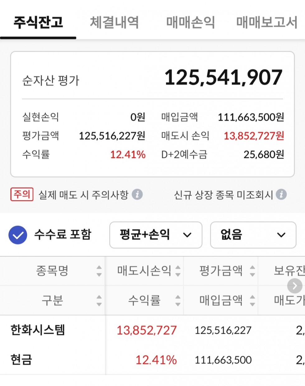 1761784150966.jpg
