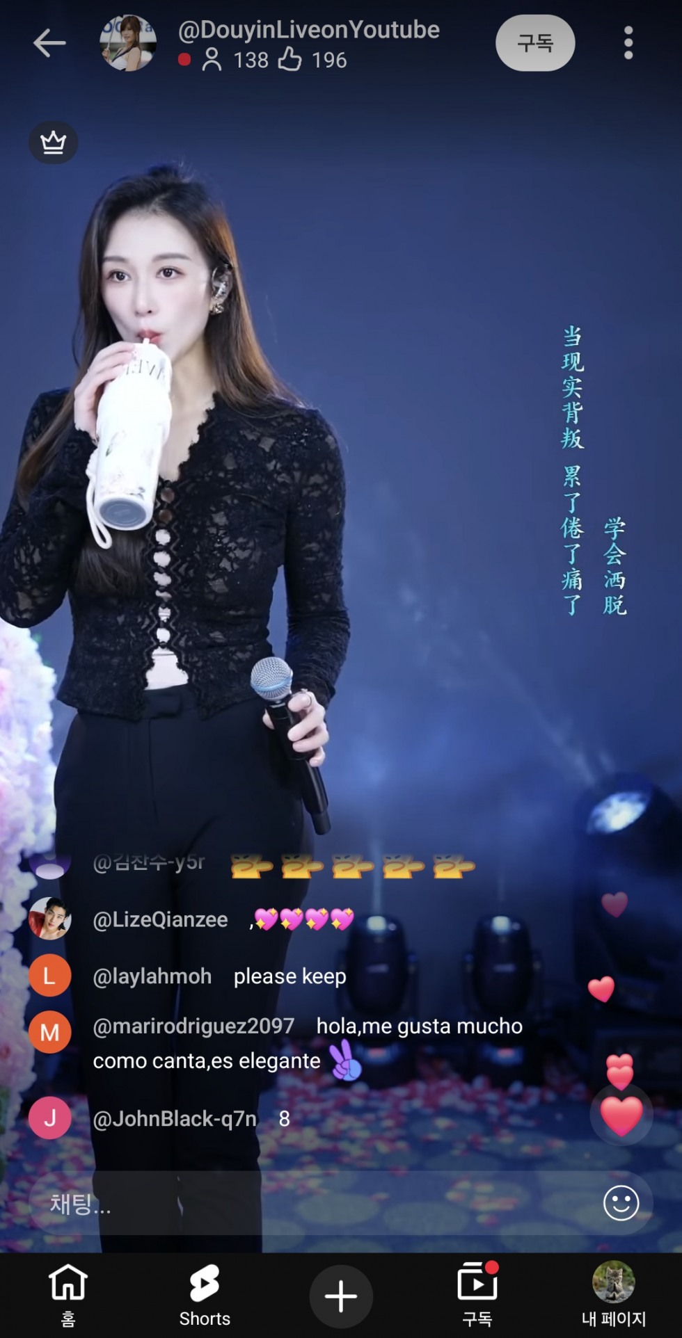 Screenshot_20251119_202149_YouTube.jpg
