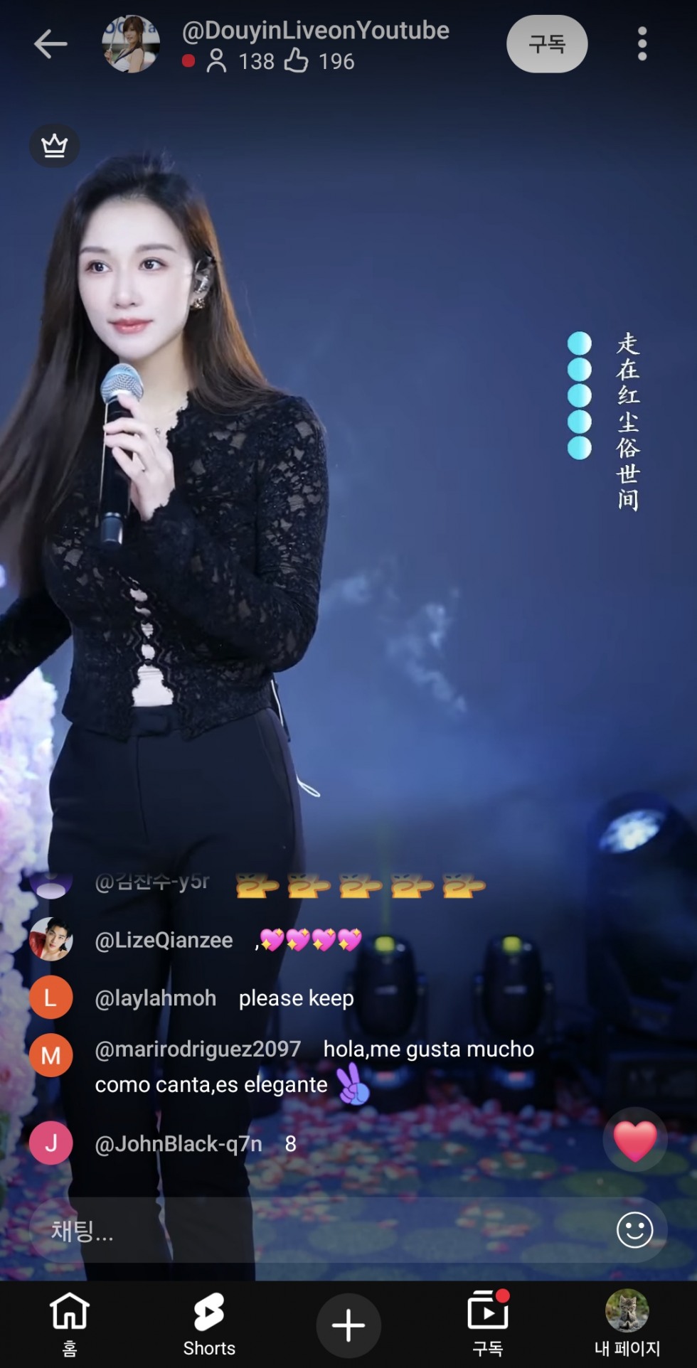 Screenshot_20251119_202154_YouTube.jpg