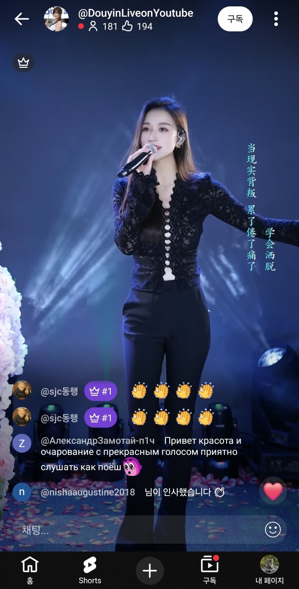Screenshot_20251119_202145_YouTube.jpg