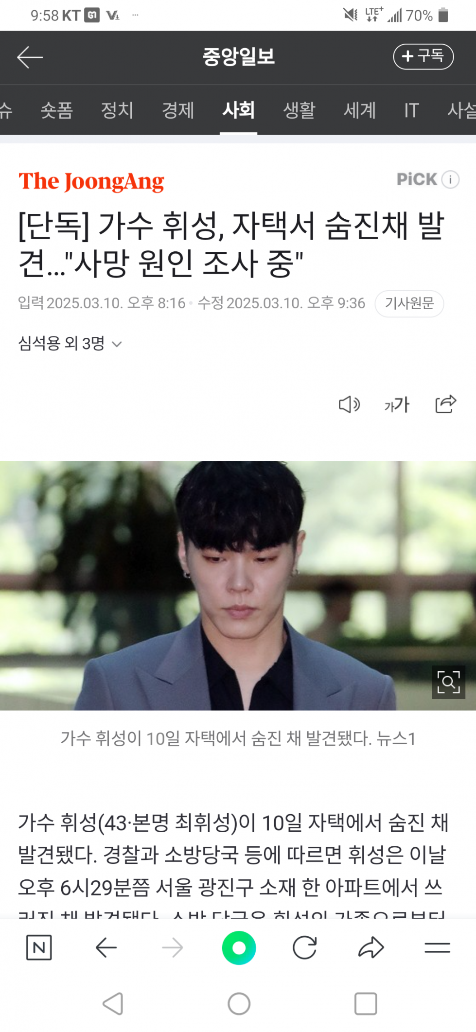 Screenshot_20250310-215801.png