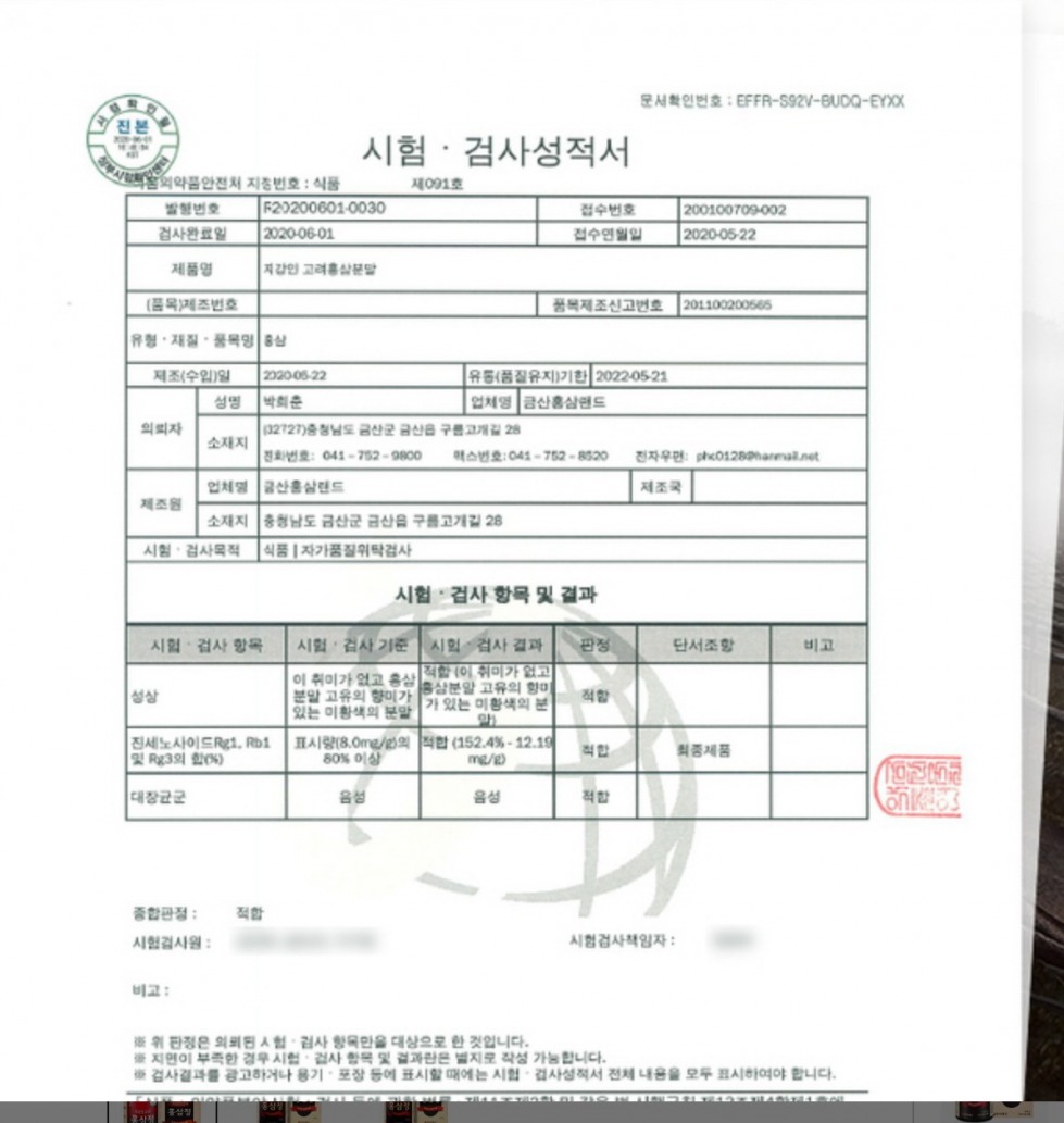 [꾸미기]Screenshot 2020-08-10 at 23.05.09.jpg