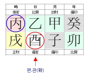 13.이재명(상관합살).jpg
