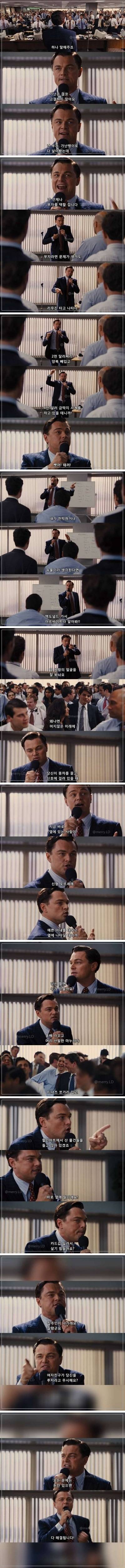 자본주의 돈의 매력.jpeg