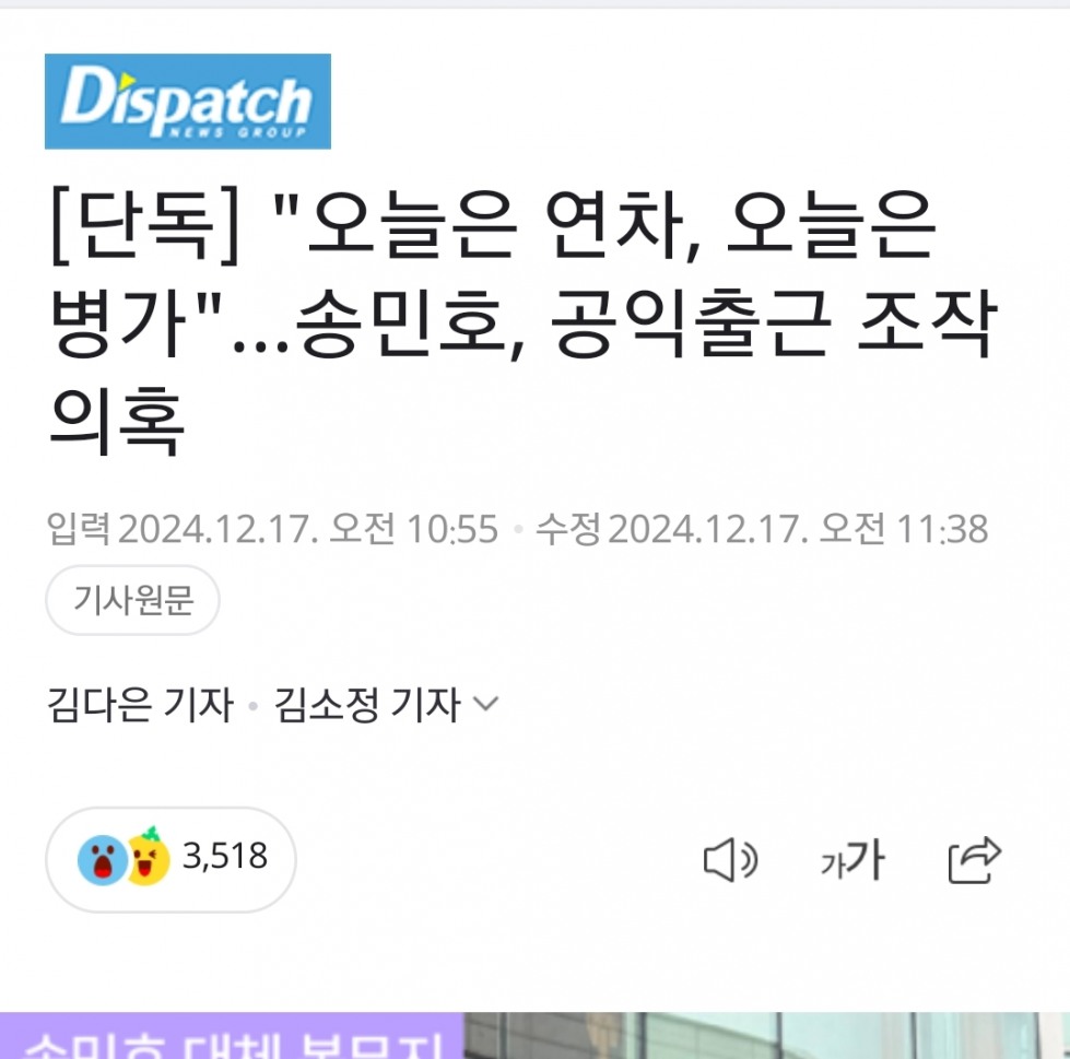 Screenshot_20241217-133735_Chrome.jpg