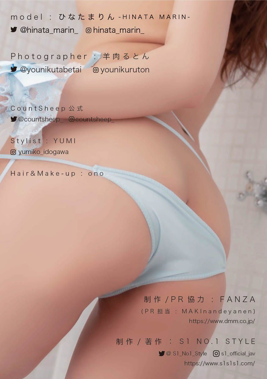 Marin Hinata 2 (24).jpg