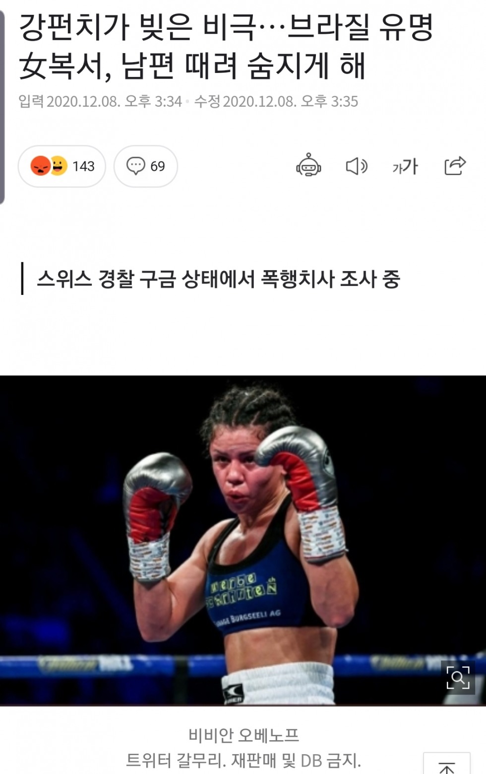 1607415256922.jpg