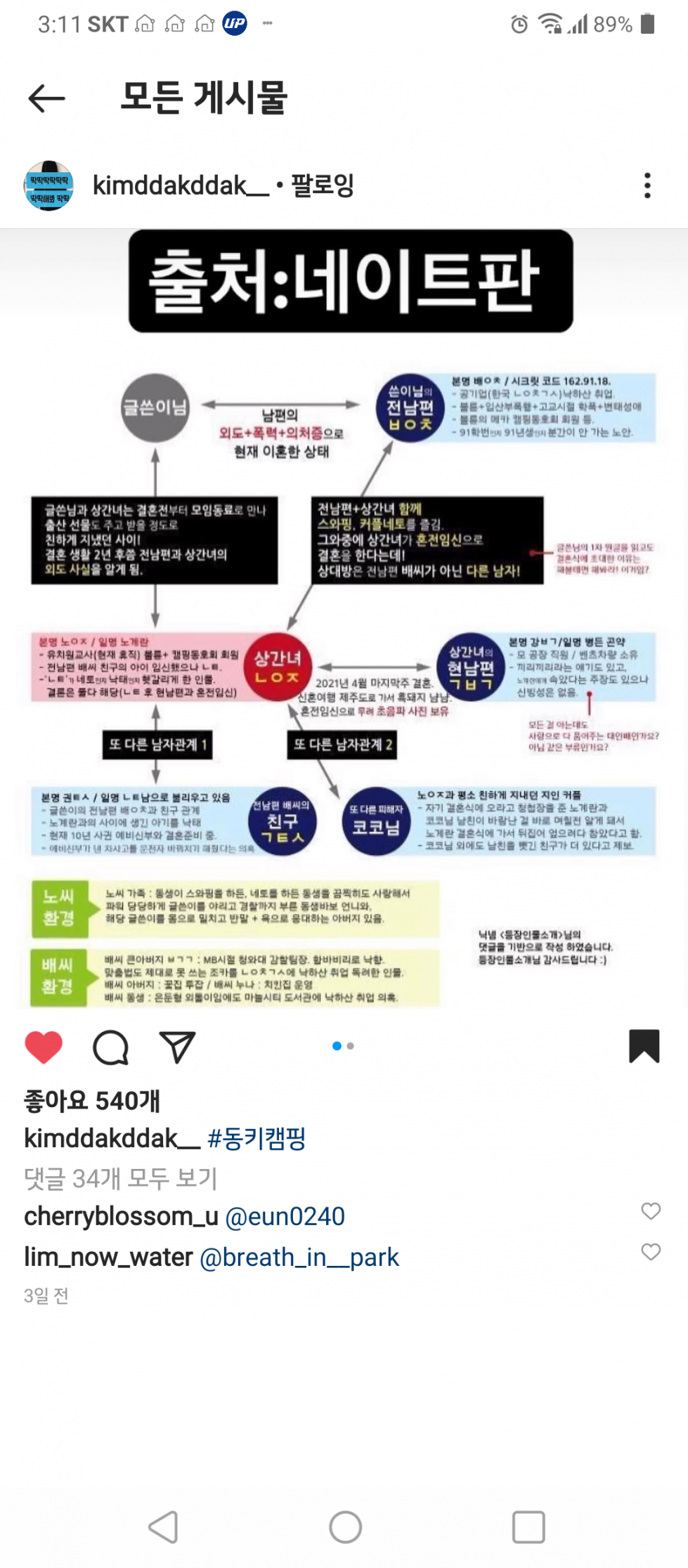 Screenshot_20210502-151150.png