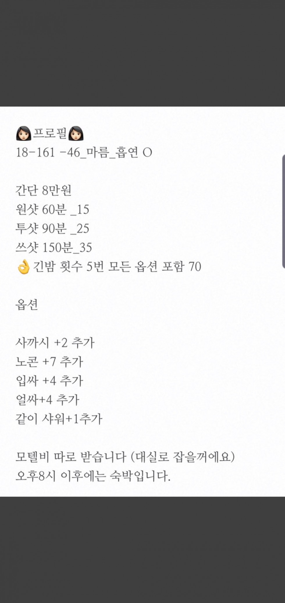 Screenshot_20200906-145038_Twitter.jpg