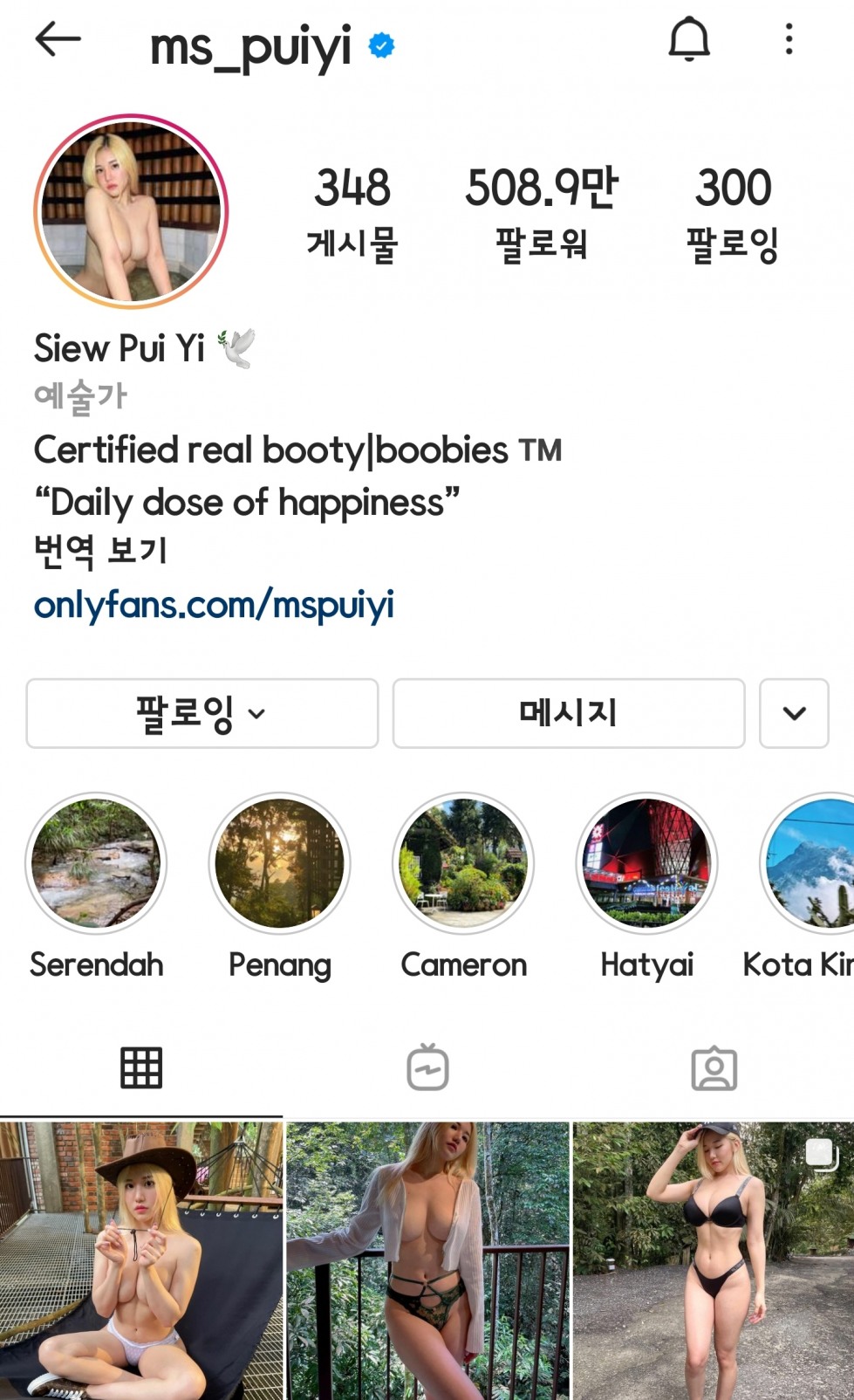 Screenshot_20201211-170416_Instagram.jpg