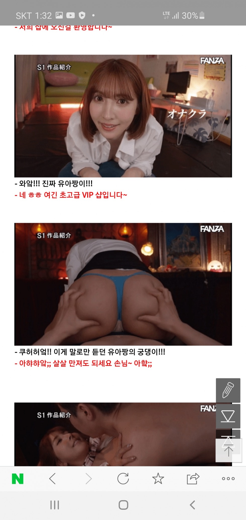 Screenshot_20200710-133253_NAVER.jpg
