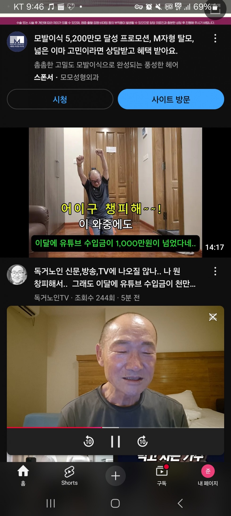 Screenshot_20250226_214612_YouTube.jpg
