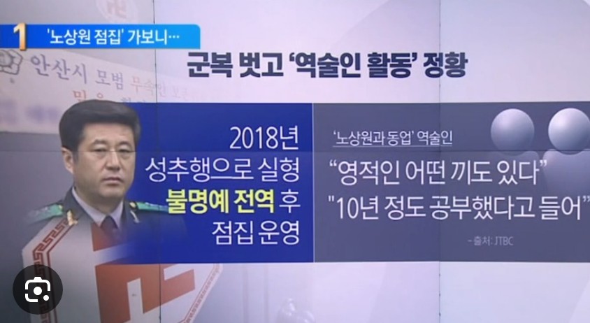 Screenshot 2024-12-26 at 14.38.37.JPG
