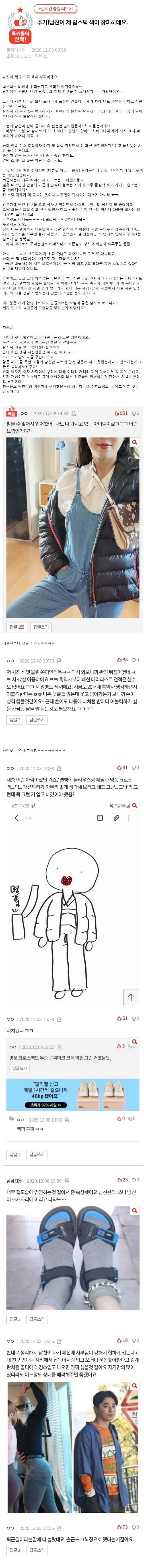 20201209173830_HySIYqeWb9U4en.jpg