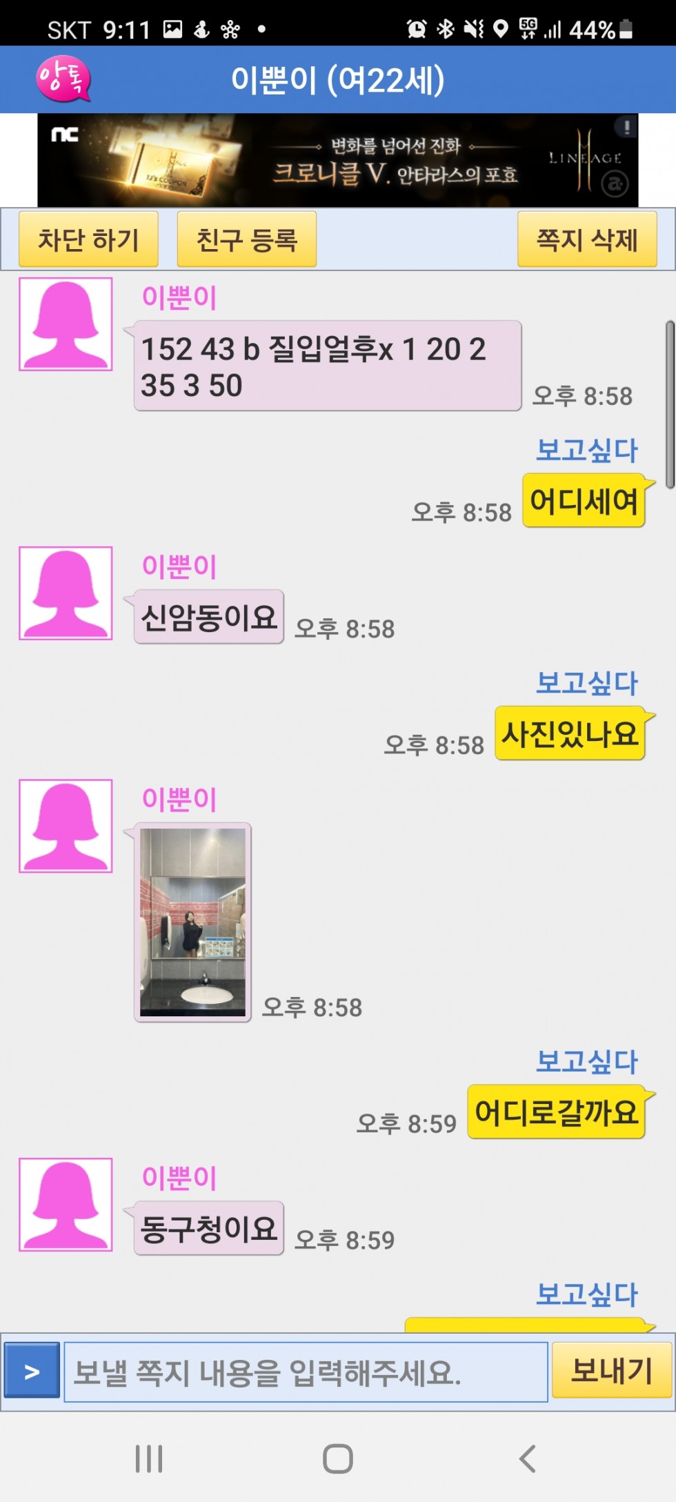 Screenshot_20210501-211107.jpg