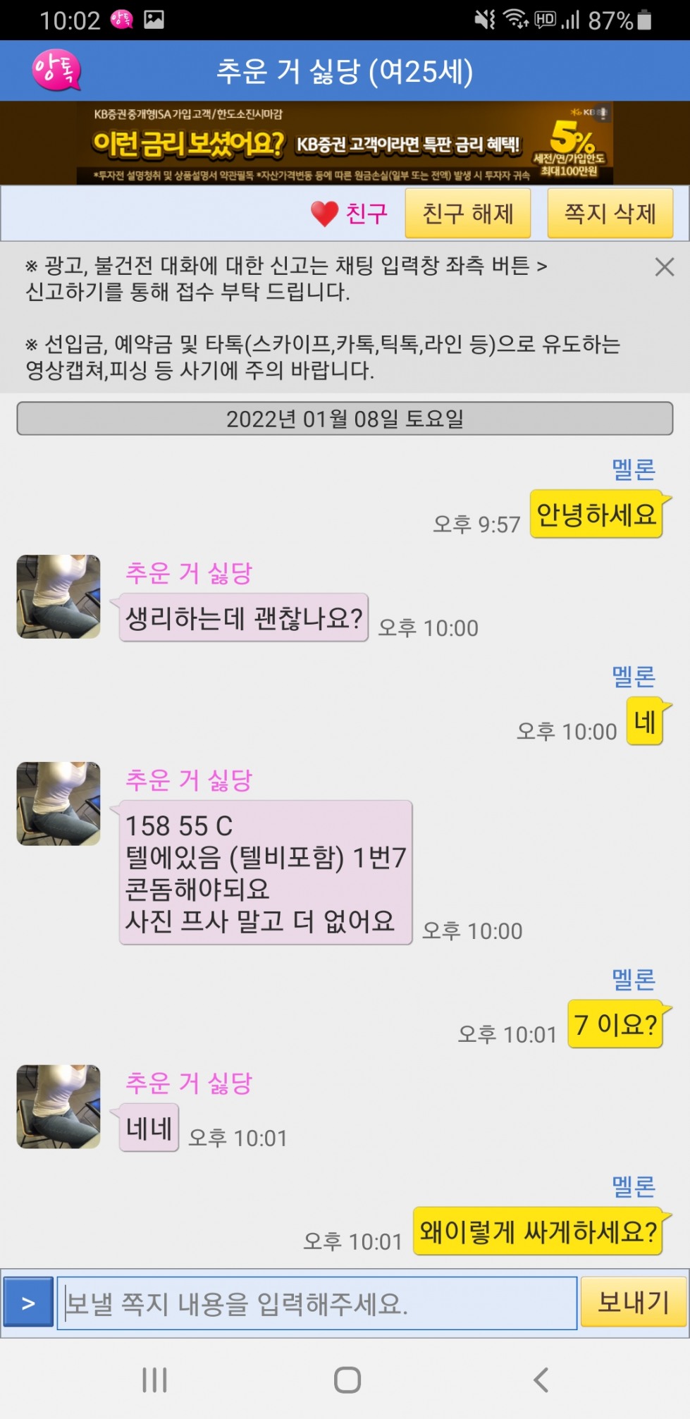 Screenshot_20220108-220200.jpg
