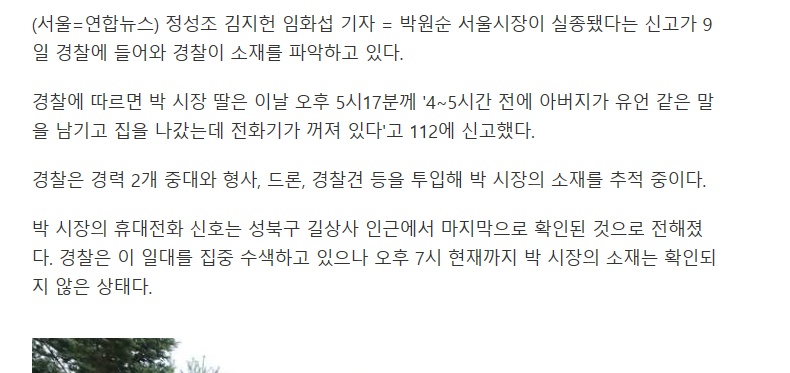 daum_net_20200709_202548.jpg