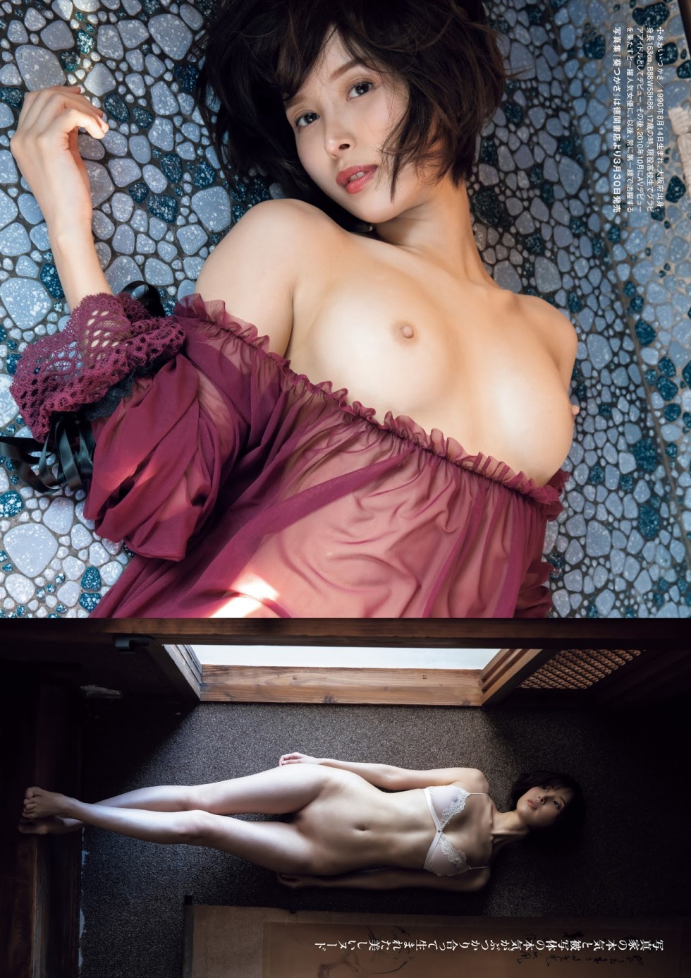 葵つかさ%20(5).jpg