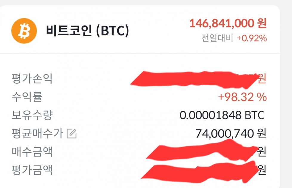 SmartSelect_20241215_144508_bithumb.jpg