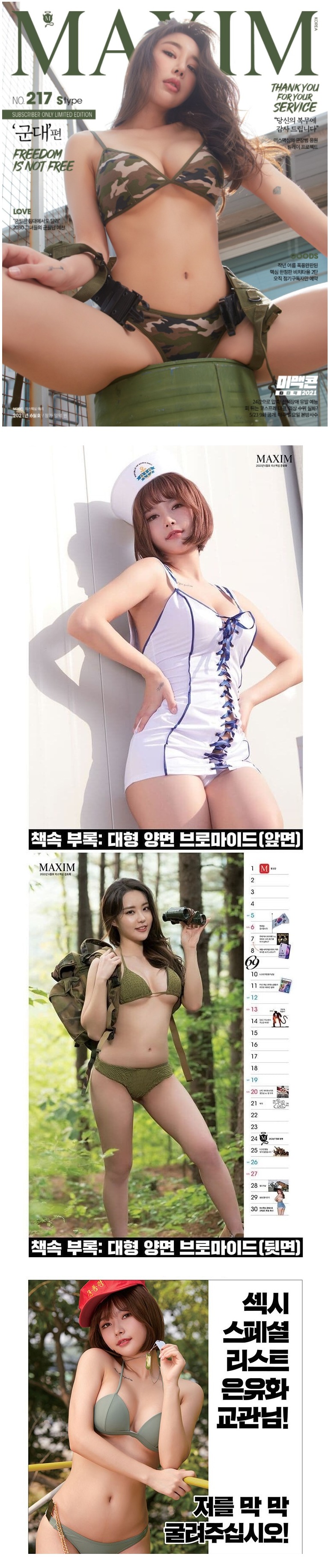 웹 캡처_23-5-2021_20219_www.etoland.co.kr.jpeg