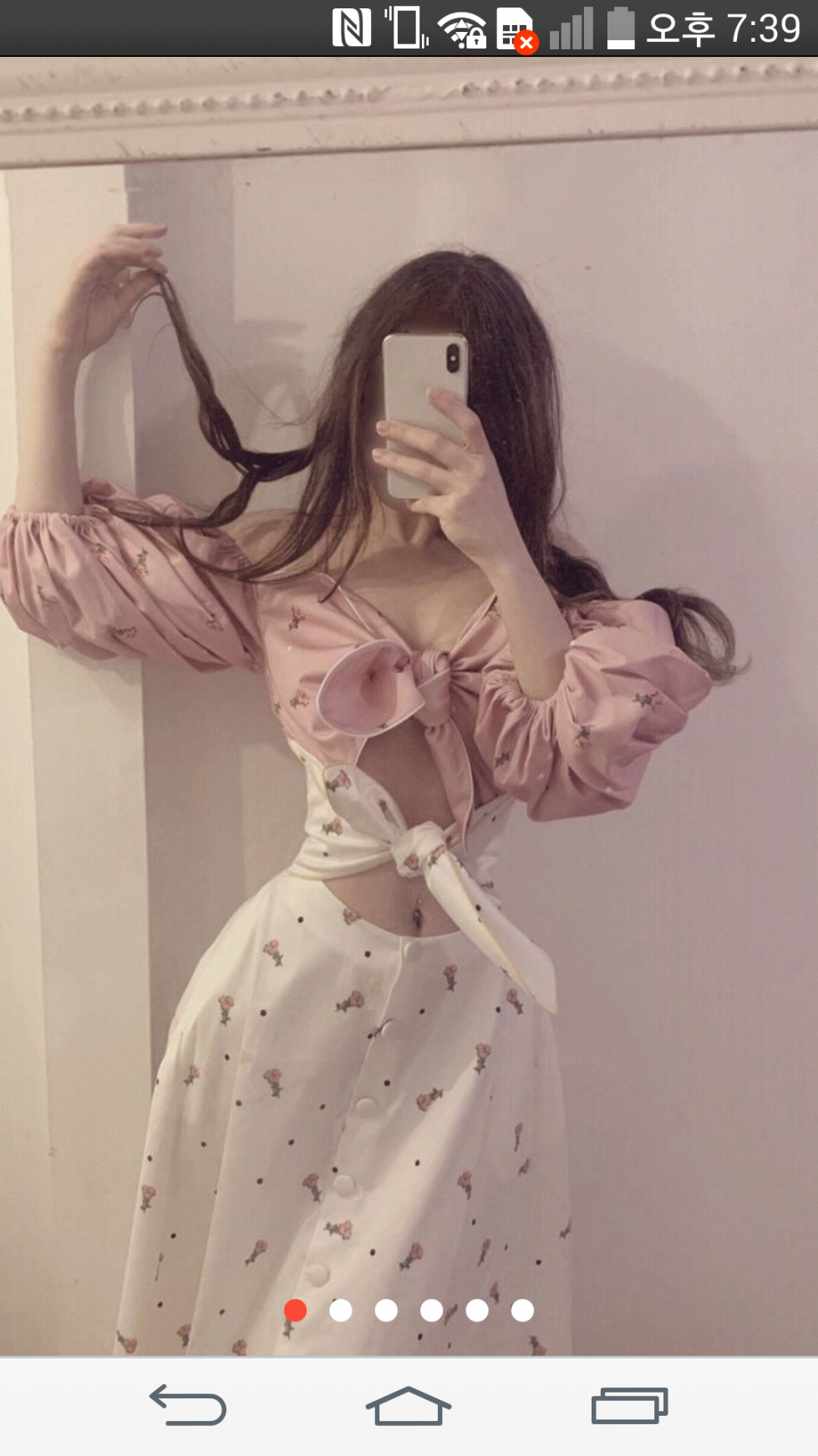 Screenshot_2020-07-28-19-40-00.png