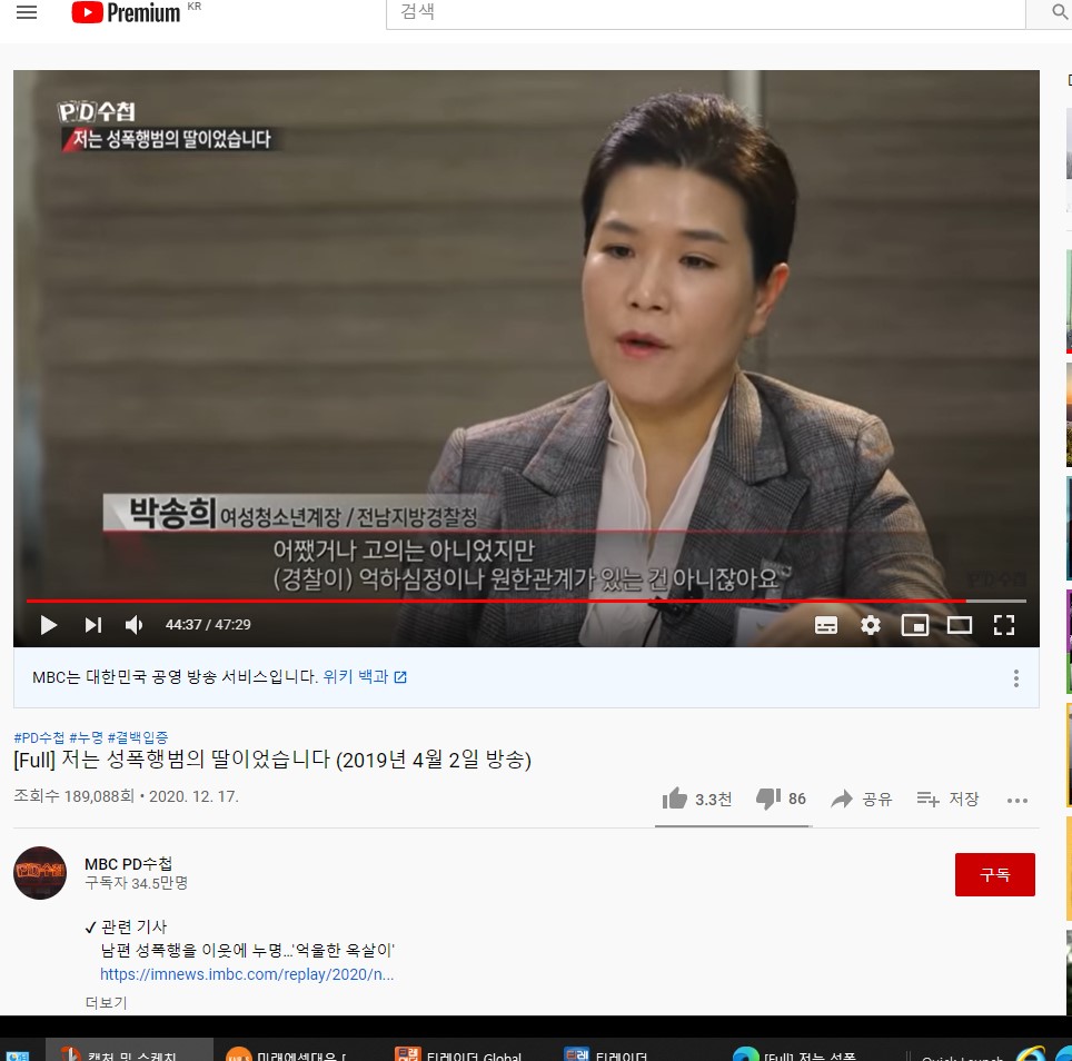 화면 캡처 2020-12-19 023426.jpg