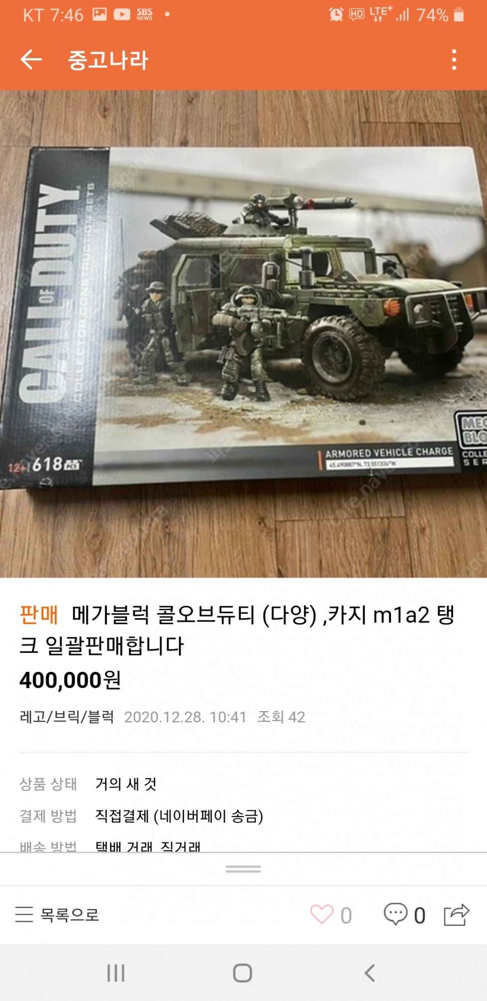 Screenshot_20201230-194655_Naver Cafe.jpg