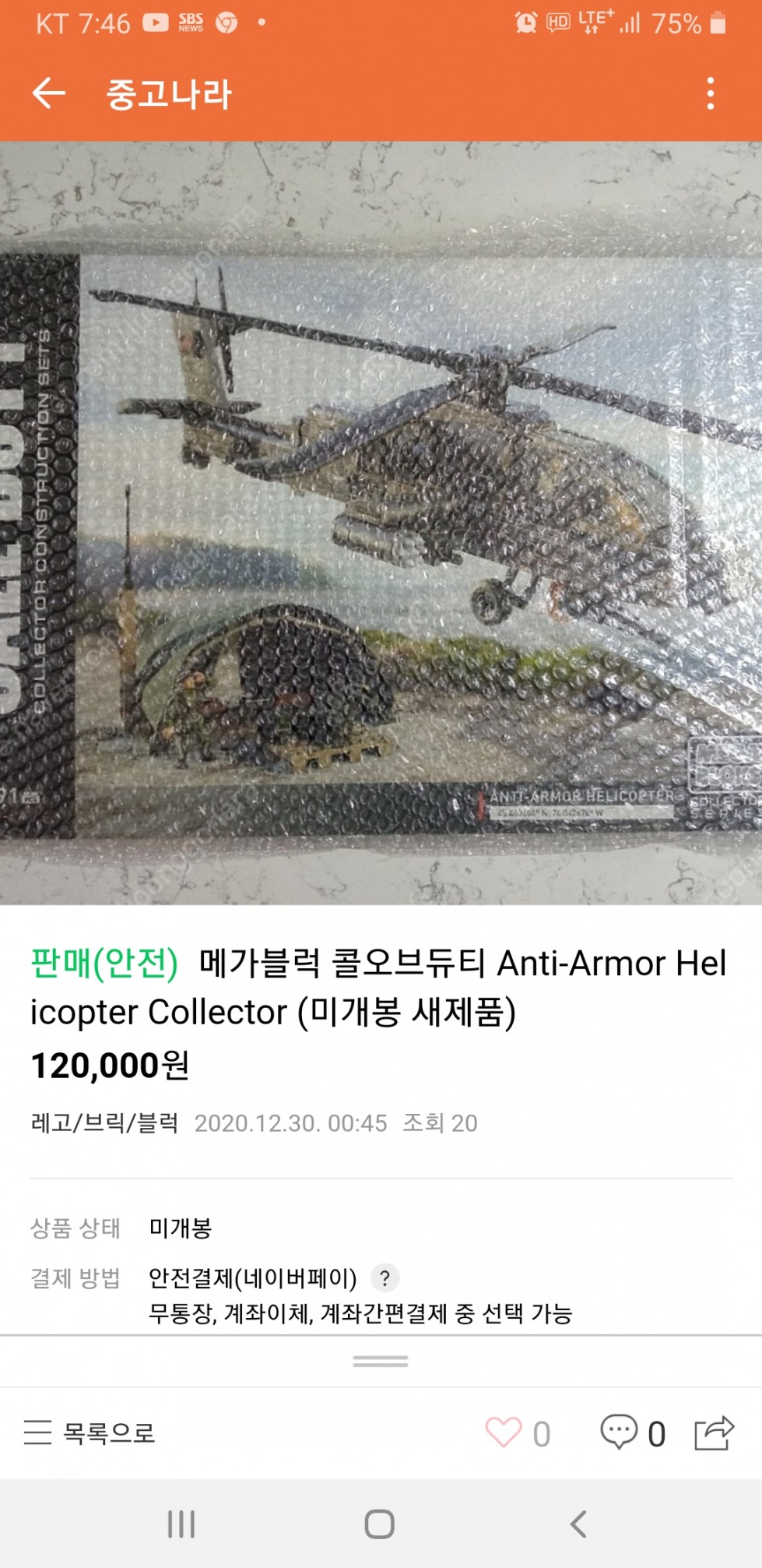 Screenshot_20201230-194615_Naver Cafe.jpg