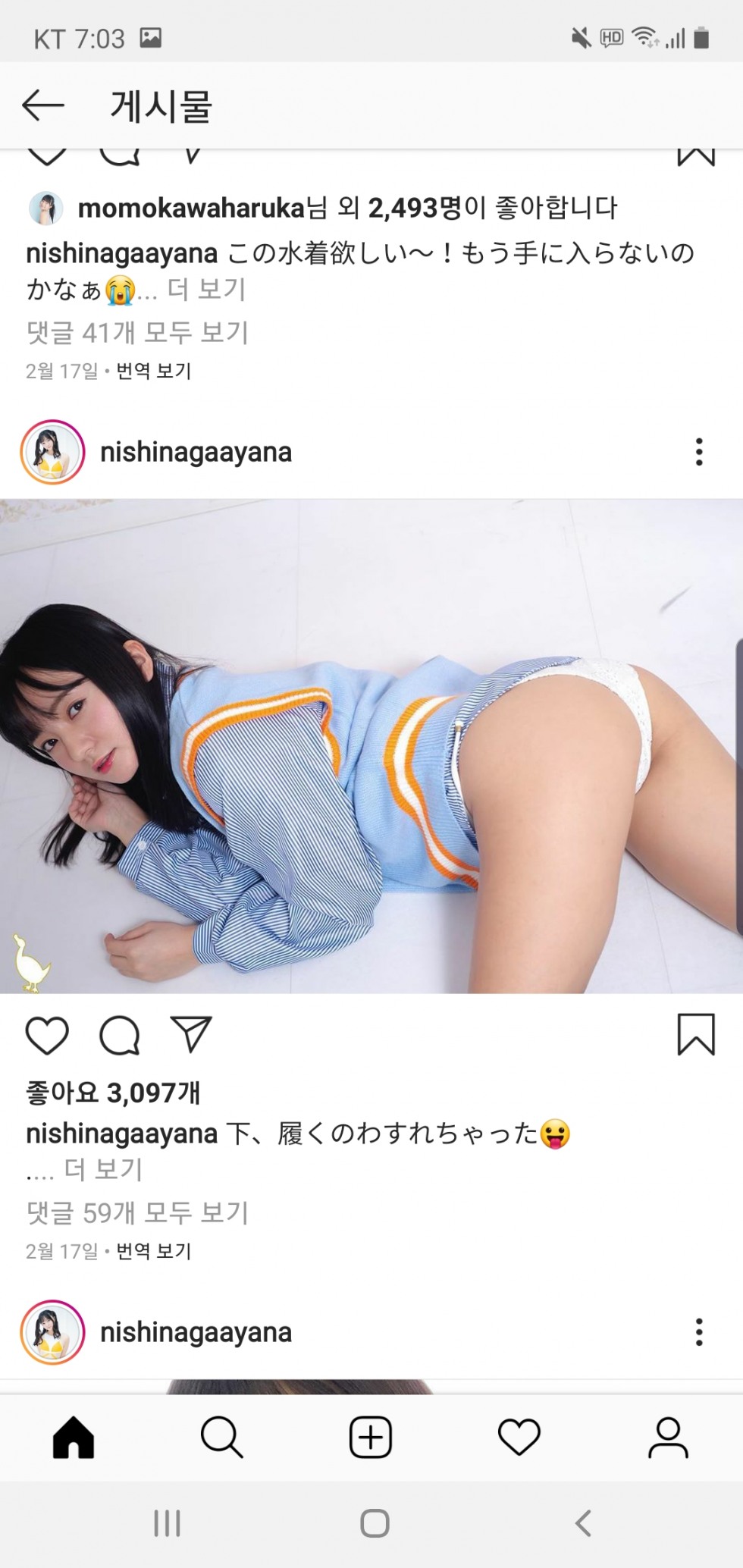 Screenshot_20200305-070310_Instagram.jpg