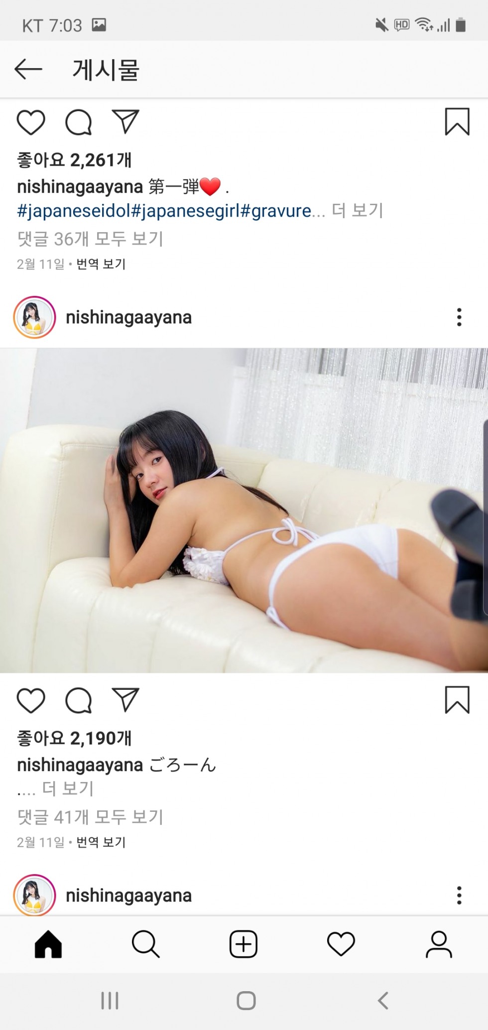 Screenshot_20200305-070342_Instagram.jpg