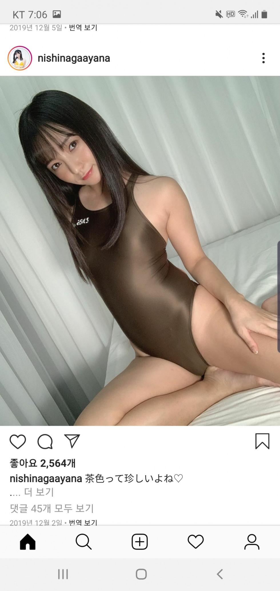 Screenshot_20200305-070628_Instagram.jpg