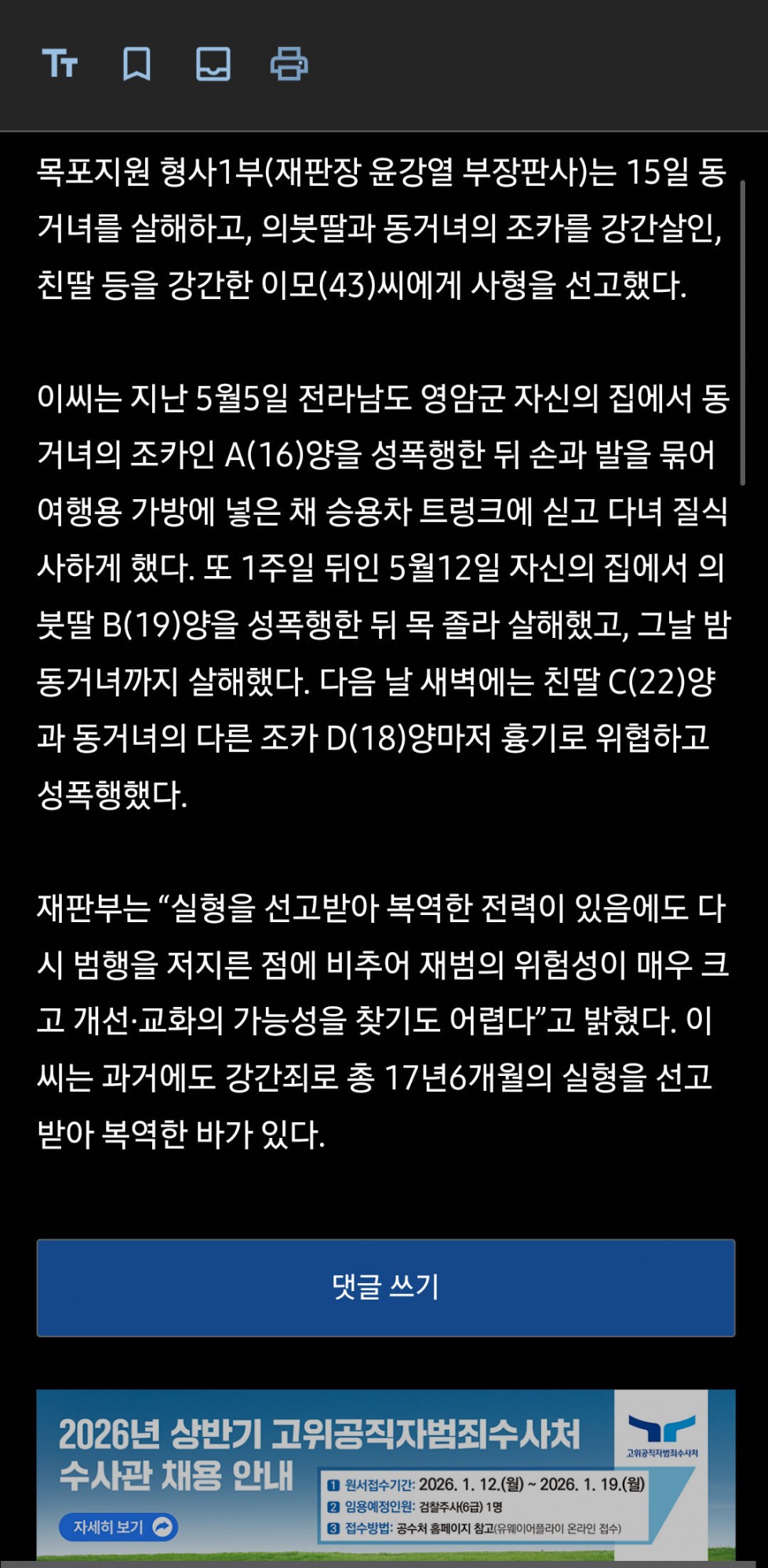 개새끼.jpg