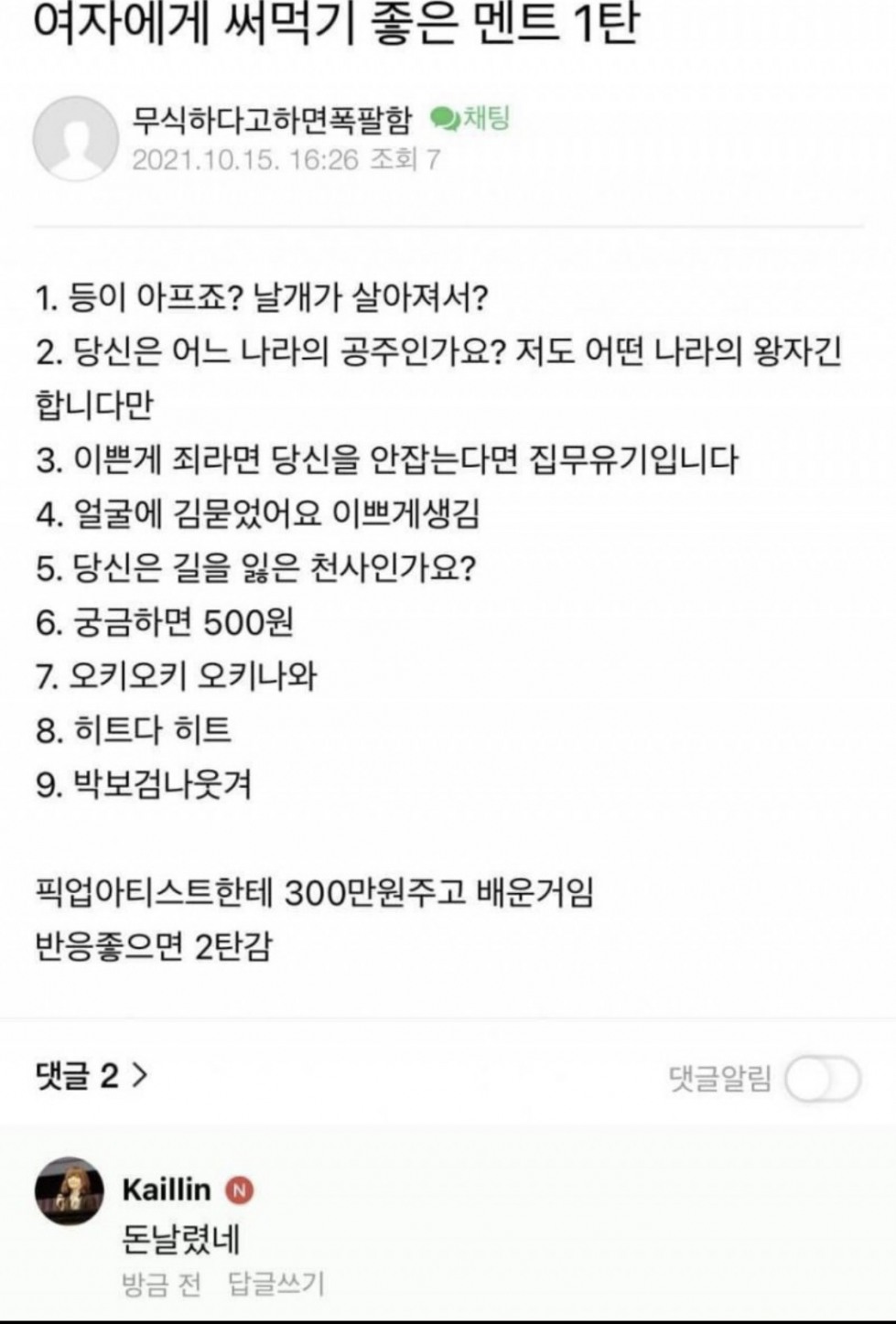 C1B1FCD6-1FAD-4EC7-AD2C-5CE09C5AD550.jpeg